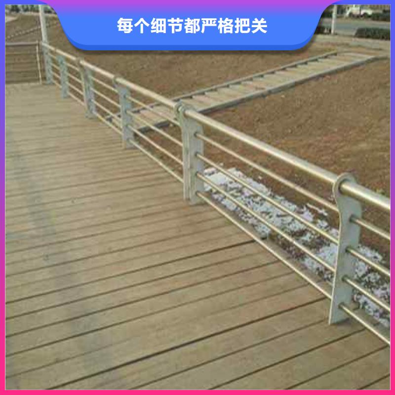 不銹鋼復(fù)合管防撞護(hù)欄防撞護(hù)欄使用方法