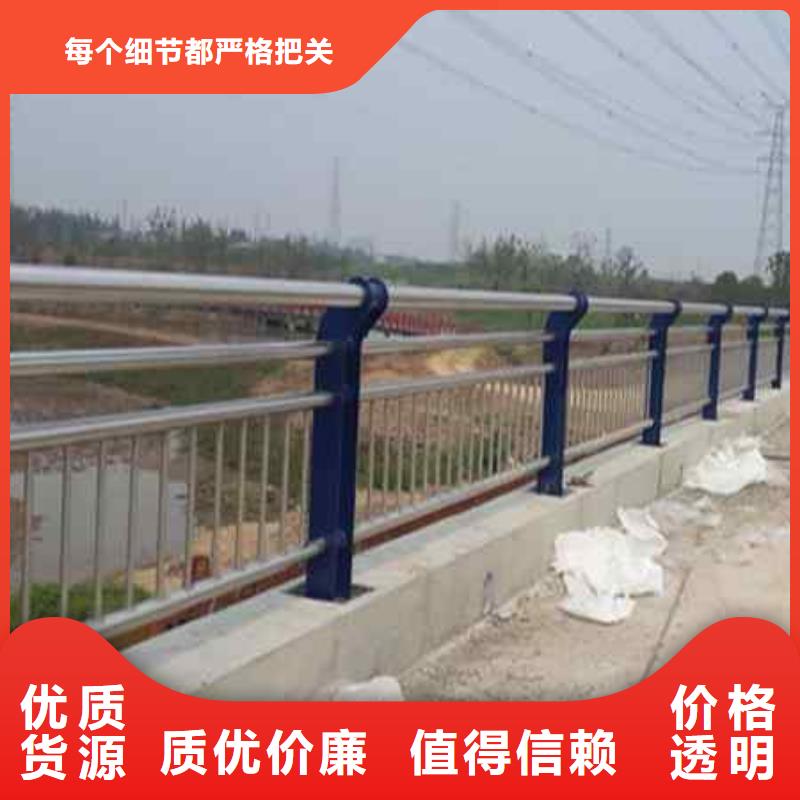 不銹鋼復(fù)合管防撞護(hù)欄河道護(hù)欄貨源充足