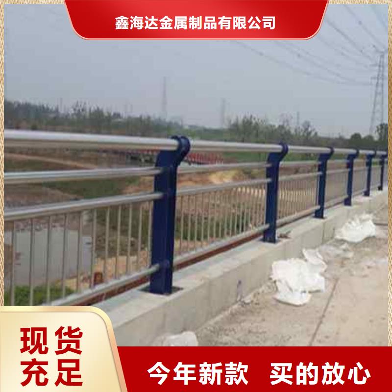 不锈钢复合管防撞护栏 人车分流栏现货直供