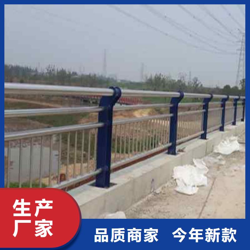 不銹鋼復(fù)合管防撞護(hù)欄防撞護(hù)欄實(shí)力雄厚品質(zhì)保障