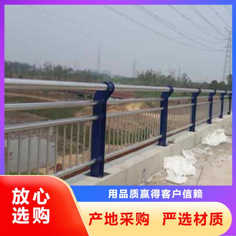 防撞不銹鋼復(fù)合管欄桿-歡迎新老客戶實(shí)地考察