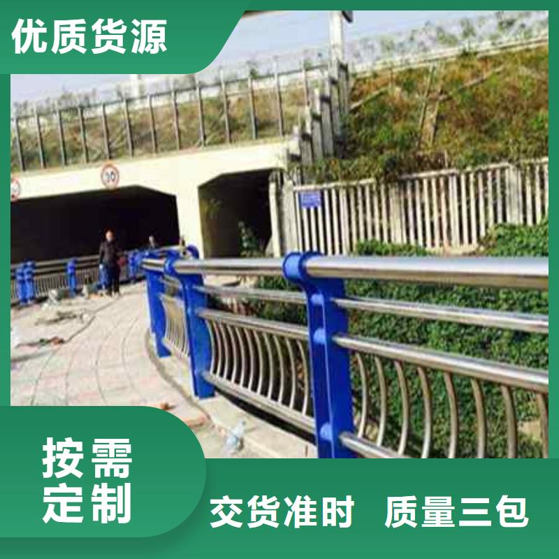 不锈钢复合管防撞护栏不锈钢复合管护栏诚信经营