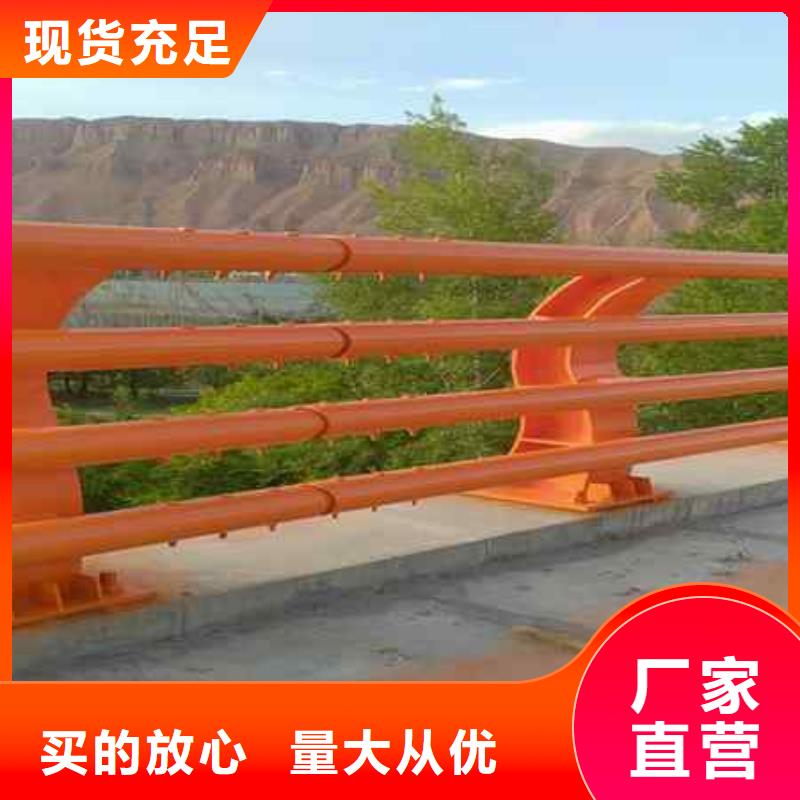 不锈钢复合管防撞护栏【人行道栏杆】认准大品牌厂家