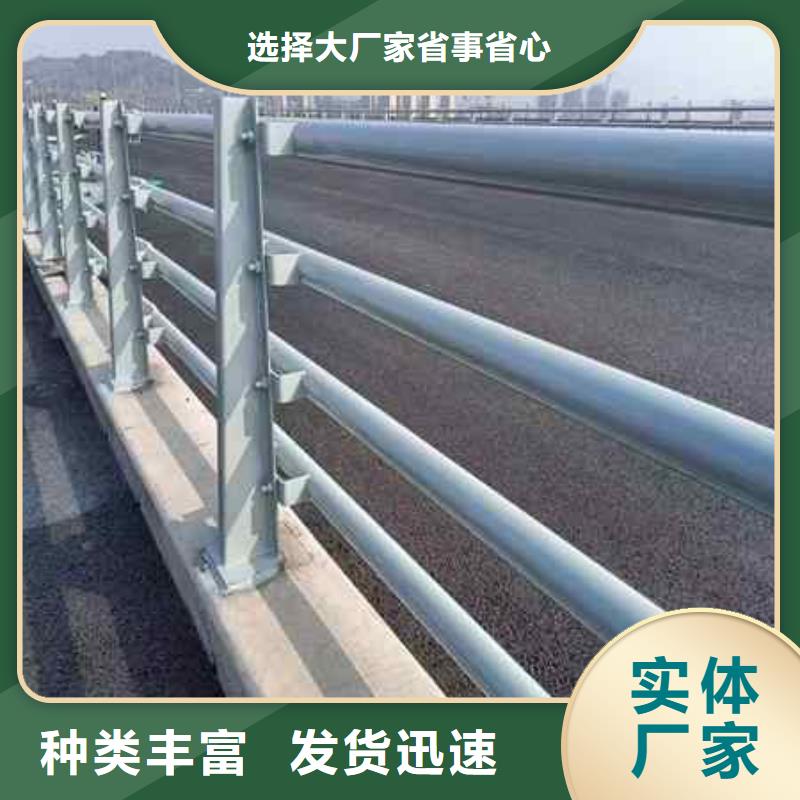 不銹鋼復合管防撞護欄,防撞護欄出廠嚴格質檢