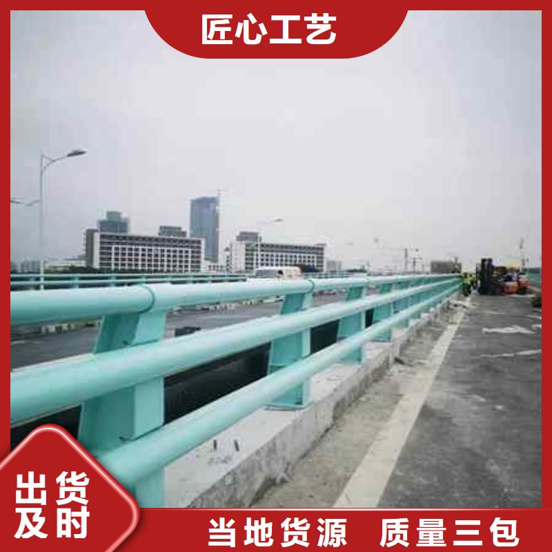 橋兩側護欄廠家聯系電話