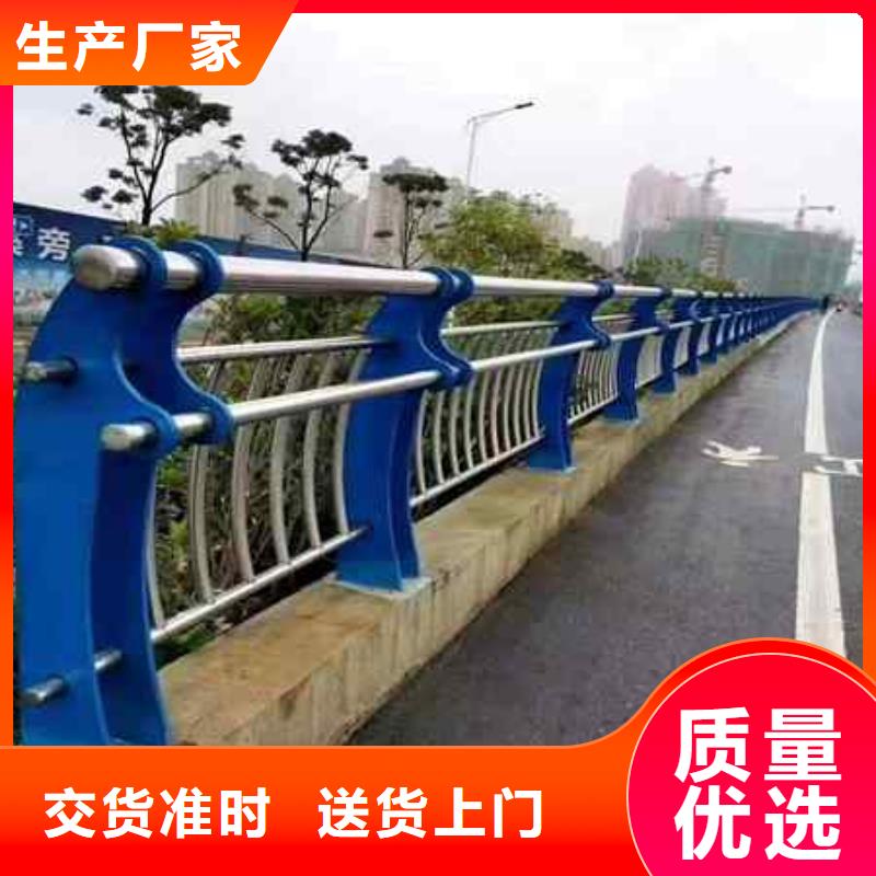 不銹鋼復合管防撞護欄【熱鍍鋅立柱】拒絕偽劣產品
