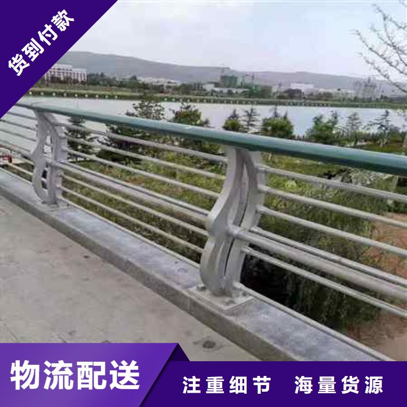 山東常年供應(yīng)不銹鋼復(fù)合管人行道護(hù)欄-熱銷
