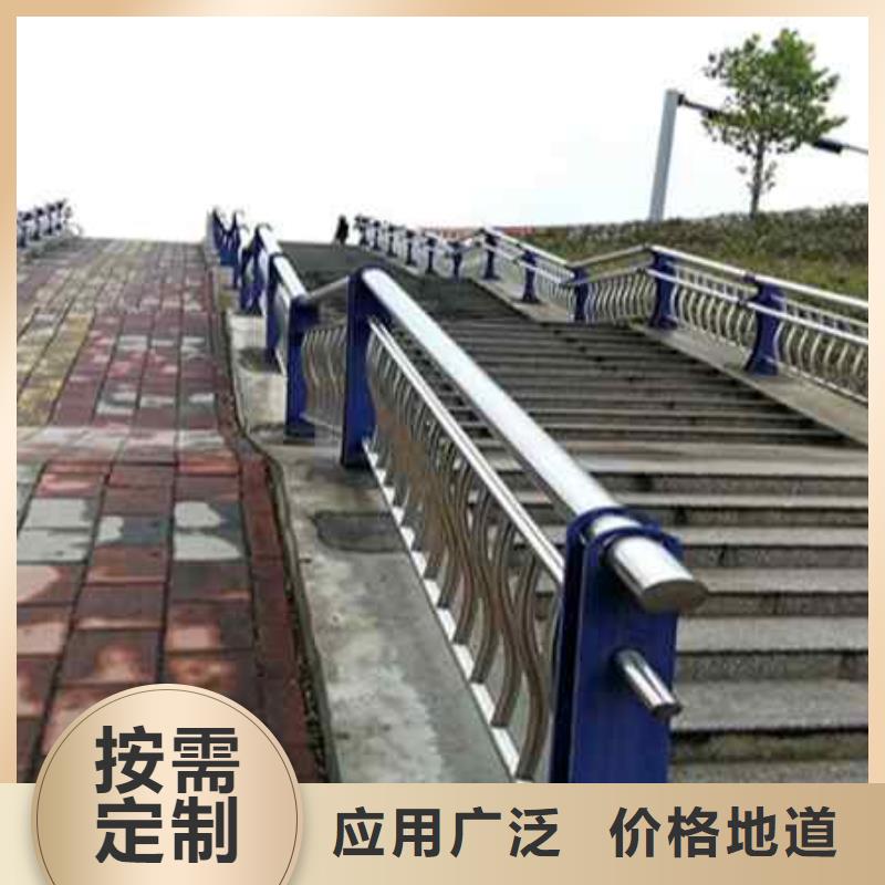不銹鋼復合管防撞護欄防撞護欄高質量高信譽