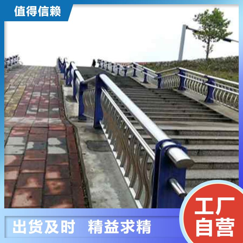 不銹鋼復(fù)合管防撞護(hù)欄_河堤防撞護(hù)欄源頭廠家來圖定制