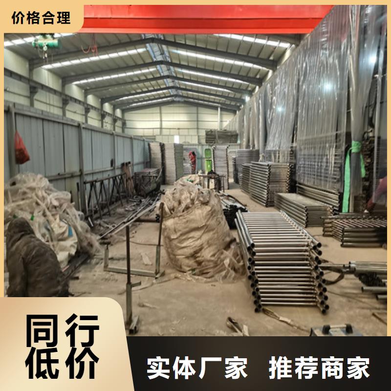 不銹鋼復合管防撞護欄防撞護欄高質量高信譽