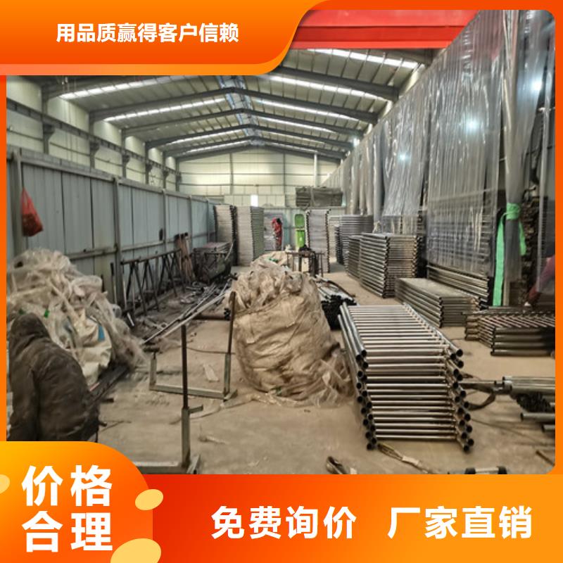 不锈钢复合管防撞护栏【市政护栏】专业品质