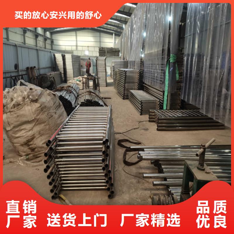不锈钢复合管防撞护栏【桥梁护栏】专业品质