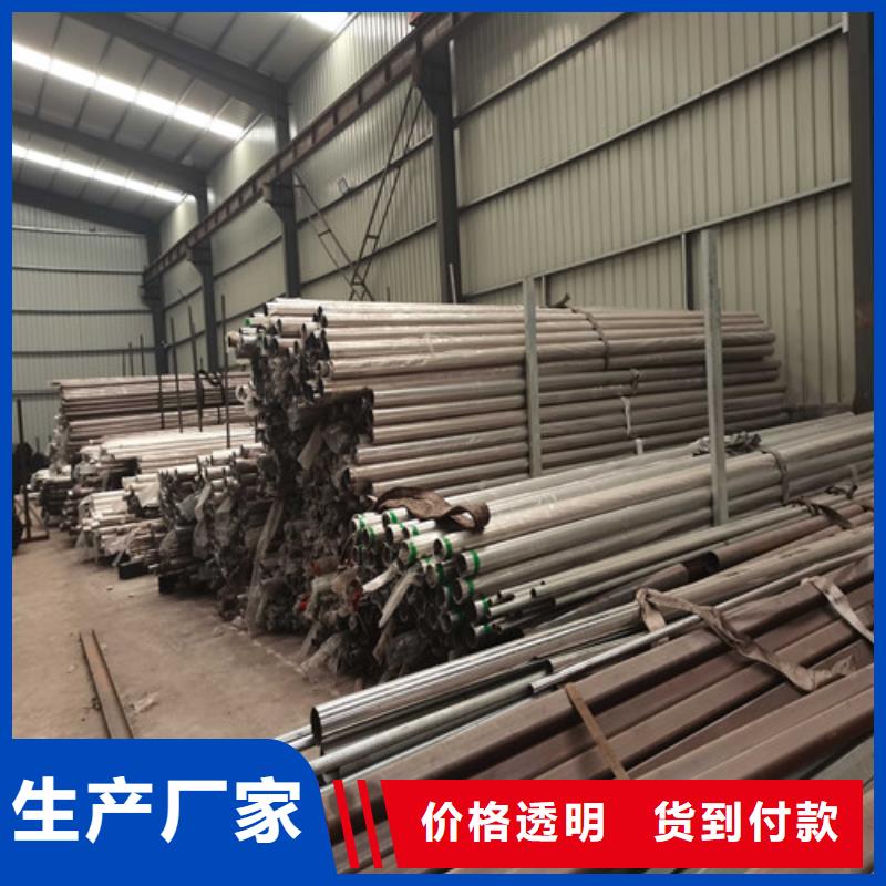 不锈钢复合管防撞护栏不锈钢复合管护栏品质过硬