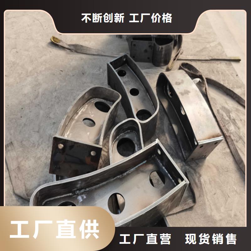 不銹鋼復(fù)合管防撞護(hù)欄不銹鋼復(fù)合管護(hù)欄源頭廠家供應(yīng)