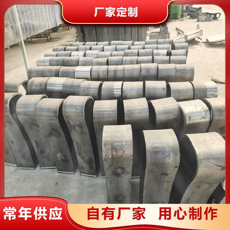 發貨及時的201不銹鋼碳素鋼復合管欄桿公司