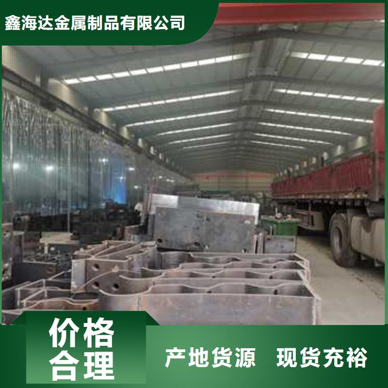 不銹鋼復合管防撞護欄【防撞護欄】設計制造銷售服務一體