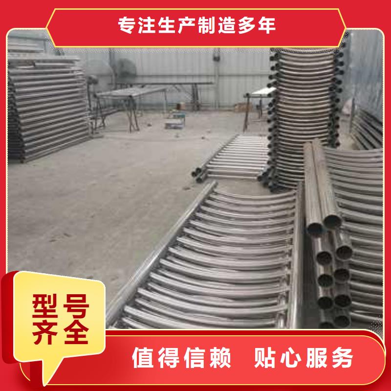 不銹鋼復合管防撞護欄防撞護欄一手貨源