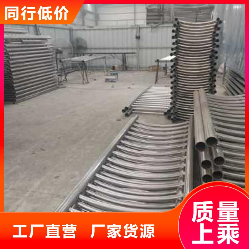 【不銹鋼復(fù)合管防撞護(hù)欄 不銹鋼復(fù)合管護(hù)欄廠家直營】