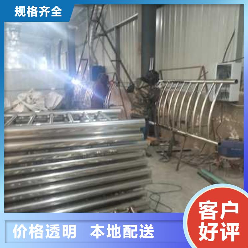 不锈钢复合管防撞护栏不锈钢复合管护栏诚信经营