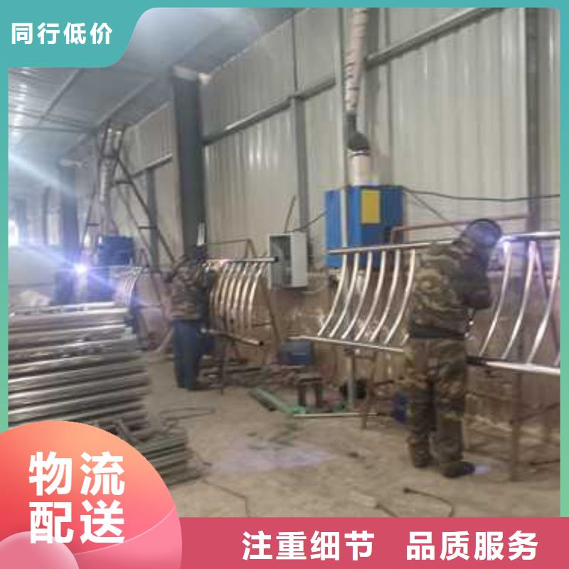 定制不銹鋼碳素鋼復(fù)合管護(hù)欄的廠家