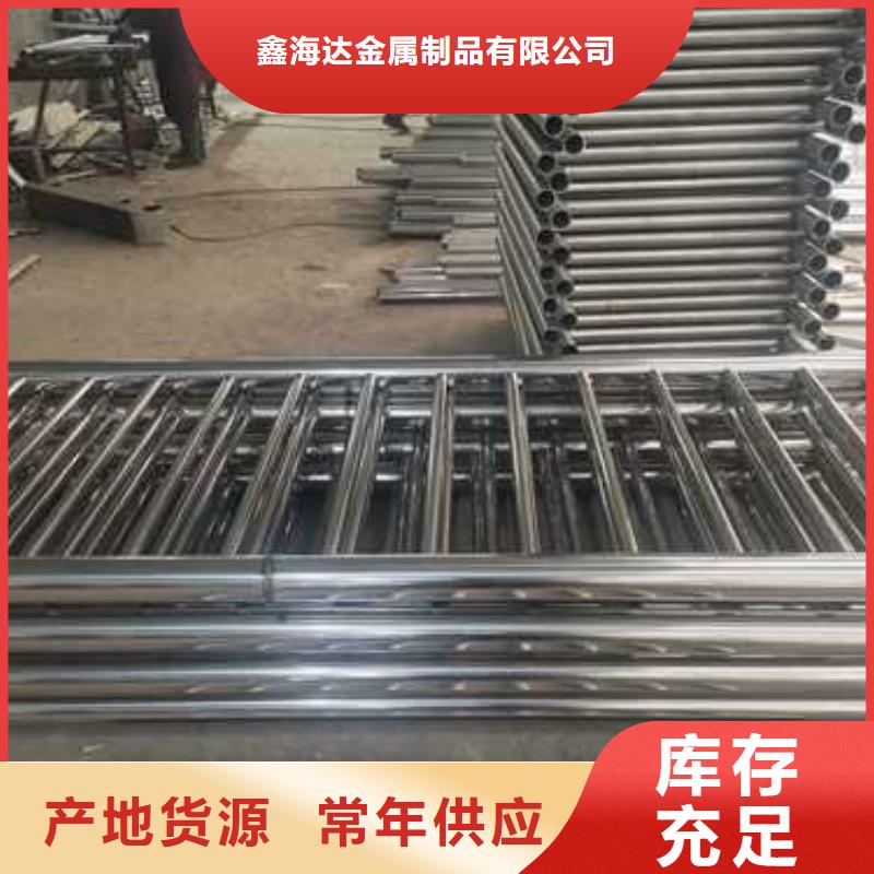 不銹鋼復合管防撞護欄-立柱橋梁防撞護欄現貨