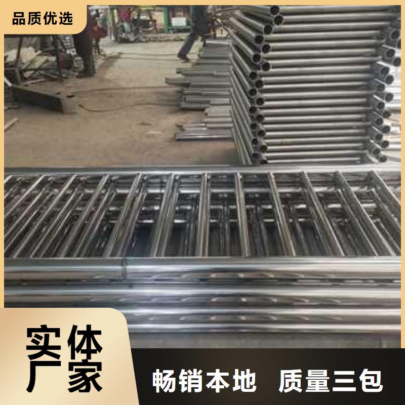 不锈钢复合管防撞护栏-中央分隔栏供您所需