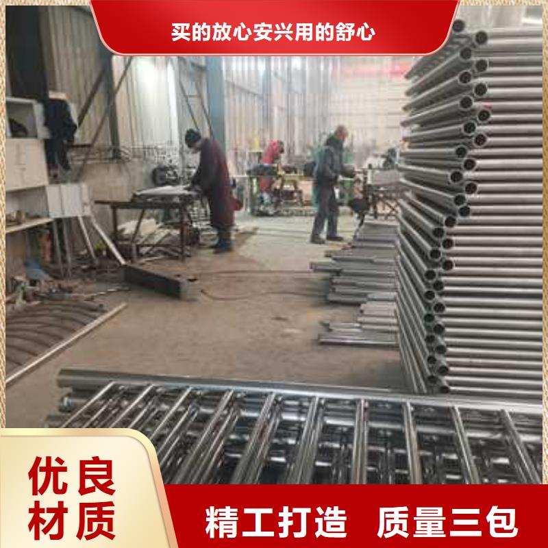 不锈钢复合管防撞护栏防撞护栏产品优良