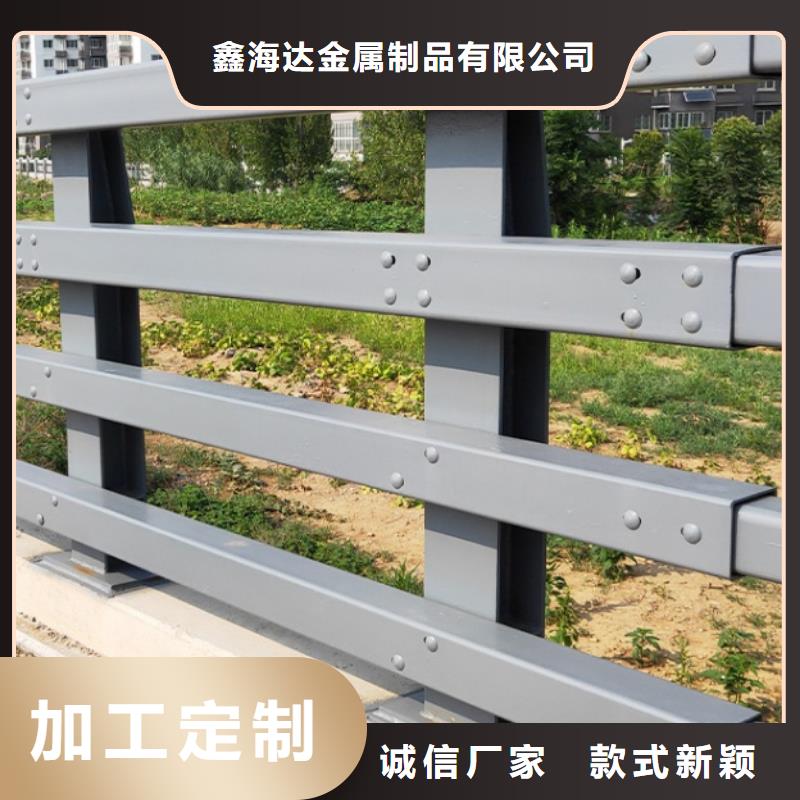 防撞护栏视频-防撞护栏(鑫海达)覆盖地域甘肃省酒泉|甘南|兰州|庆阳|张掖|武威|白银