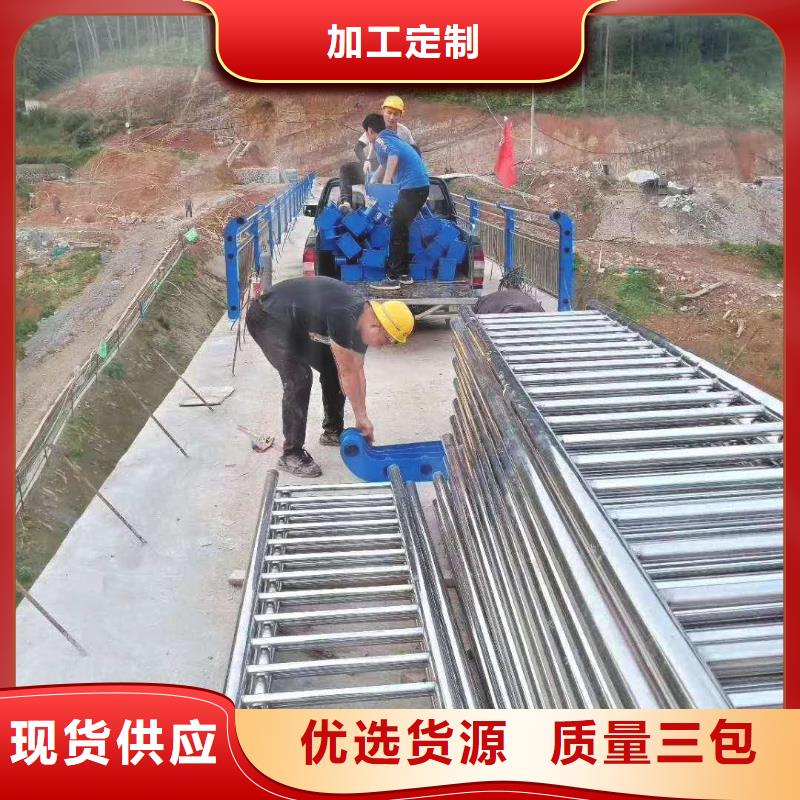 不锈钢复合管防撞护栏桥梁护栏交货准时