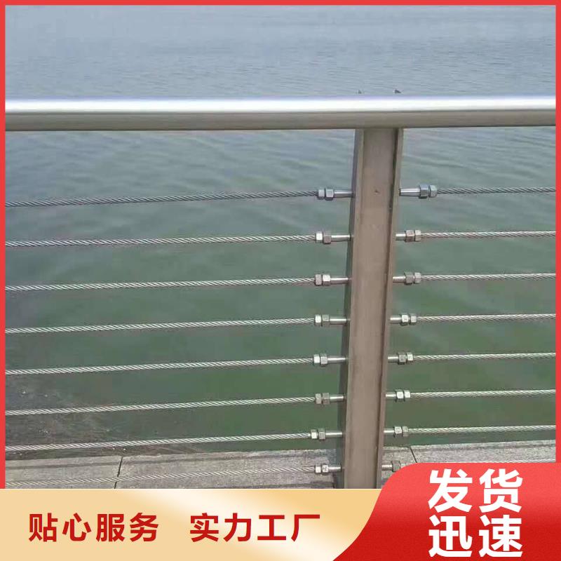 不锈钢复合管防撞护栏灯光防撞护栏做工精细