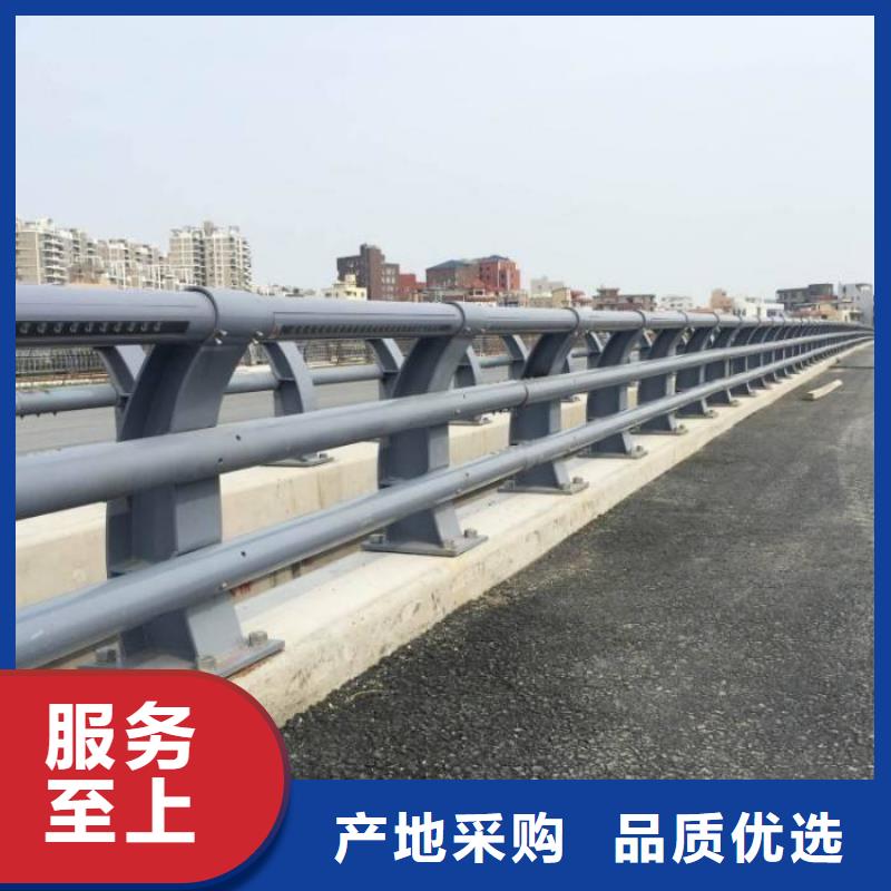 保亭縣不銹鋼復合管欄桿誠信立足