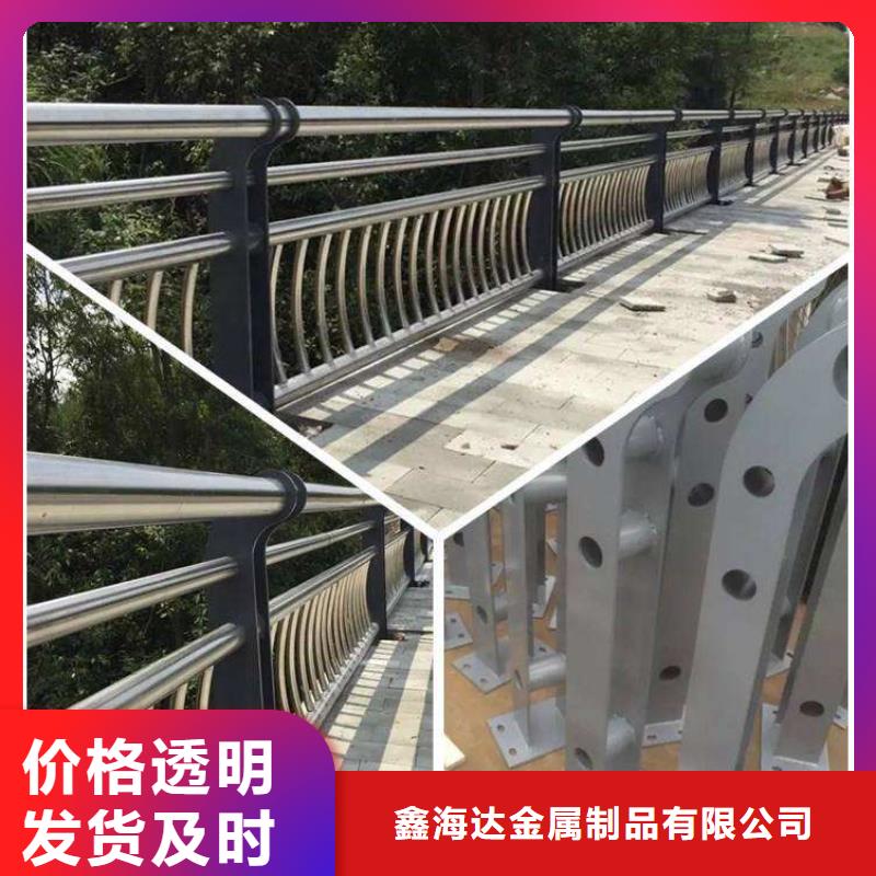 不锈钢复合管防撞护栏-【河道护栏】敢与同行比价格
