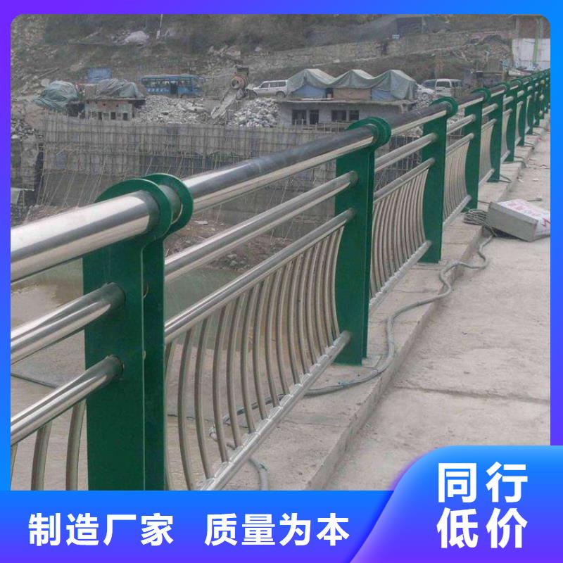 不锈钢复合管防撞护栏-桥梁护栏诚信经营质量保证