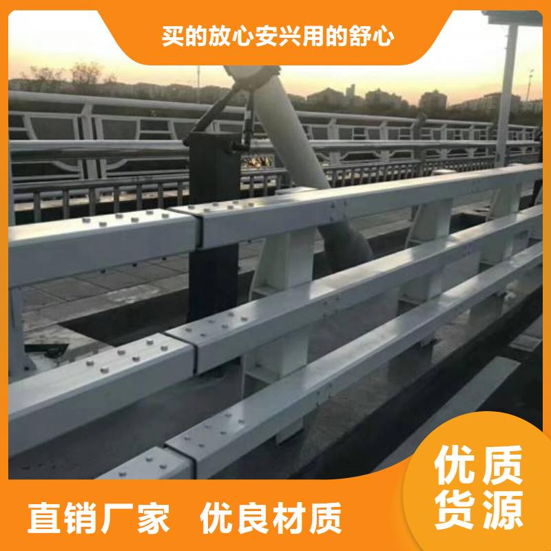 保亭縣不銹鋼復合管欄桿誠信立足