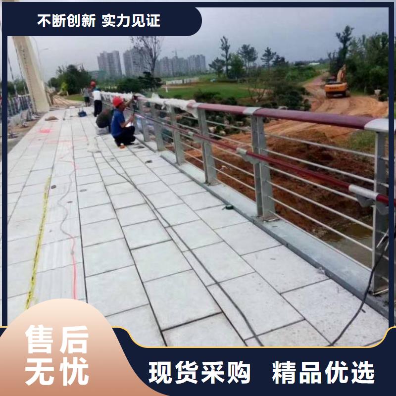 不锈钢复合管防撞护栏不锈钢复合管护栏厂家批发价