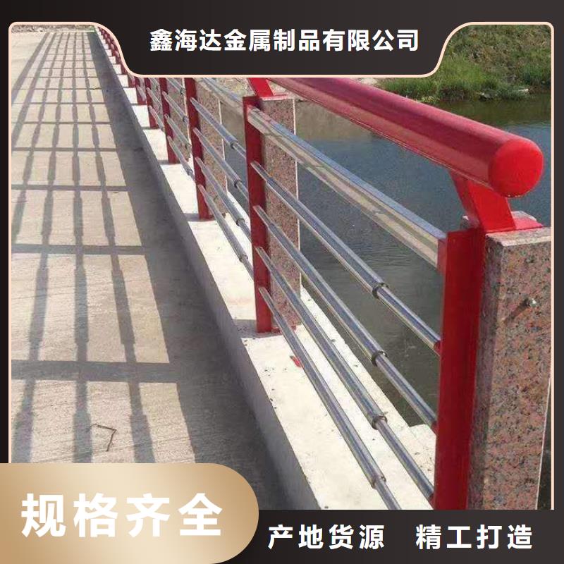 隴西縣304不銹鋼復合管廠家聯系電話
