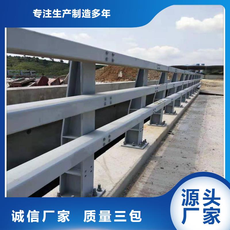 不銹鋼復合管防撞護欄防撞護欄一站式采購商