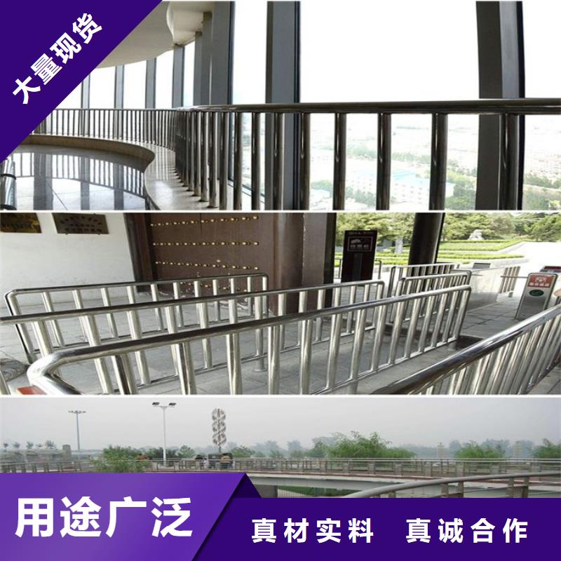 不锈钢复合管防撞护栏-不锈钢复合管护栏欢迎新老客户垂询