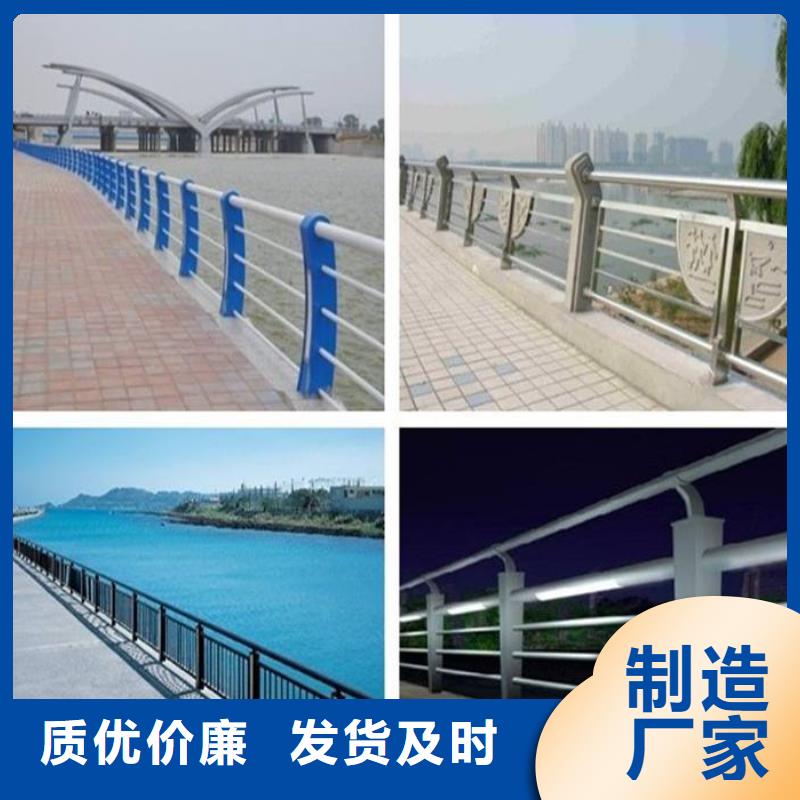 不锈钢复合管防撞护栏不锈钢复合管护栏精心打造