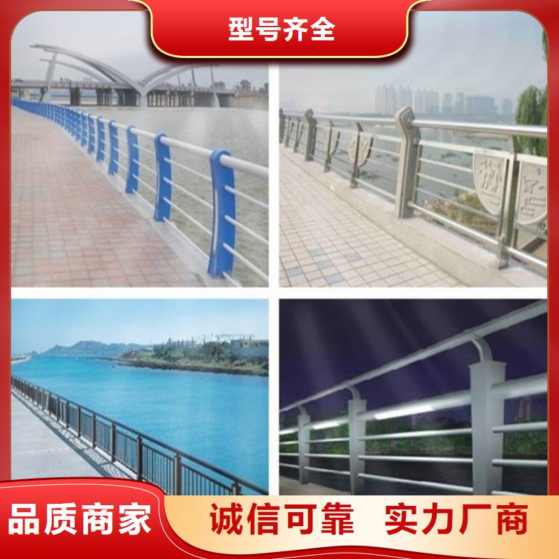 海港區碳素鋼噴漆護欄