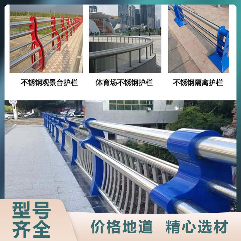 不锈钢复合管防撞护栏,河堤防撞护栏服务始终如一