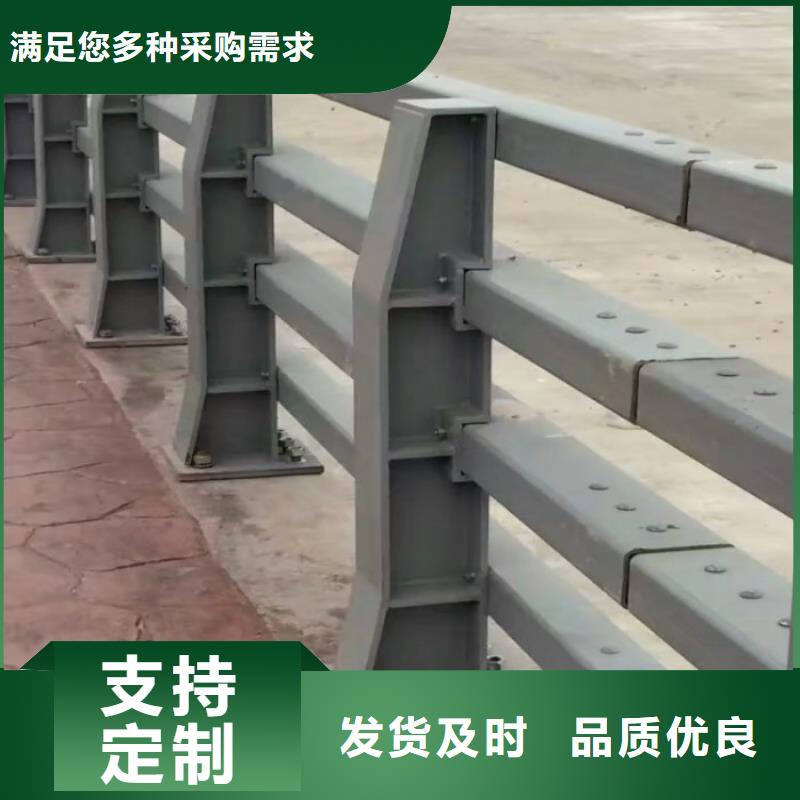 馬路不銹鋼復(fù)合管欄桿