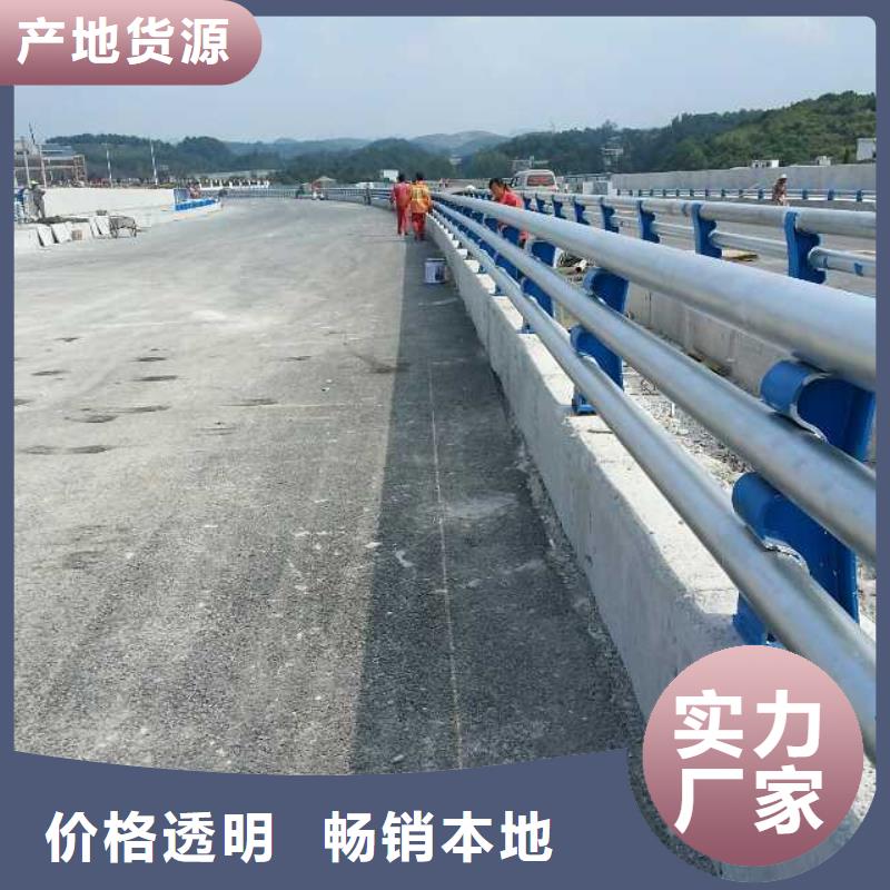不锈钢复合管防撞护栏_【【高速开口栏网】】行业优选