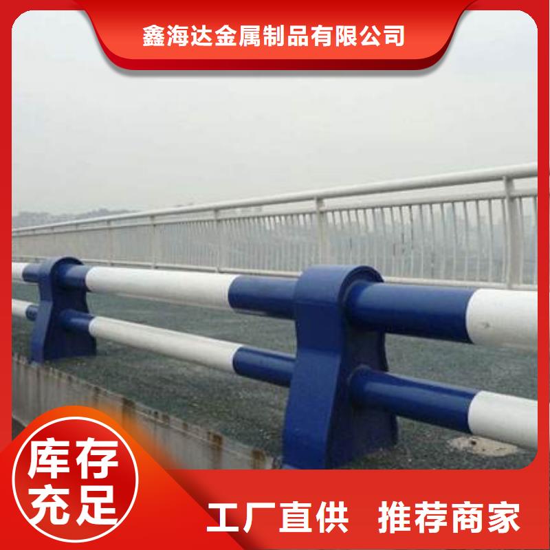 人行道護欄規格介紹