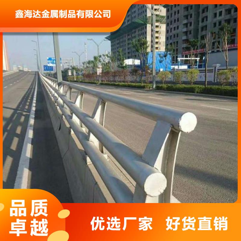 不銹鋼防撞道路護欄質量保證