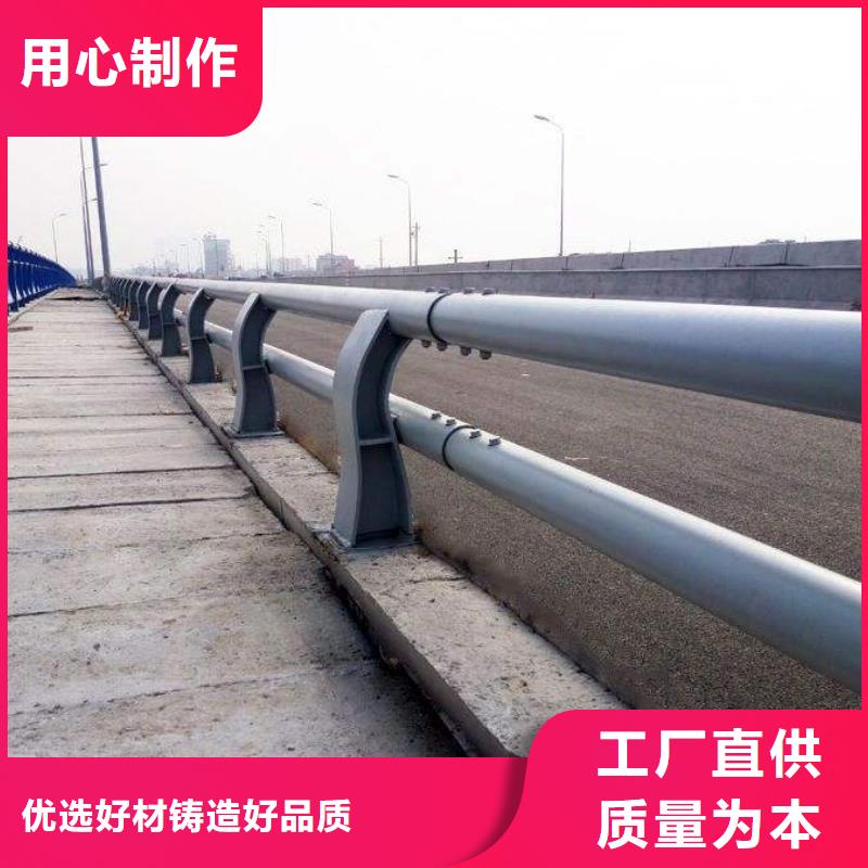 不锈钢复合管防撞护栏立柱桥梁防撞护栏产地货源