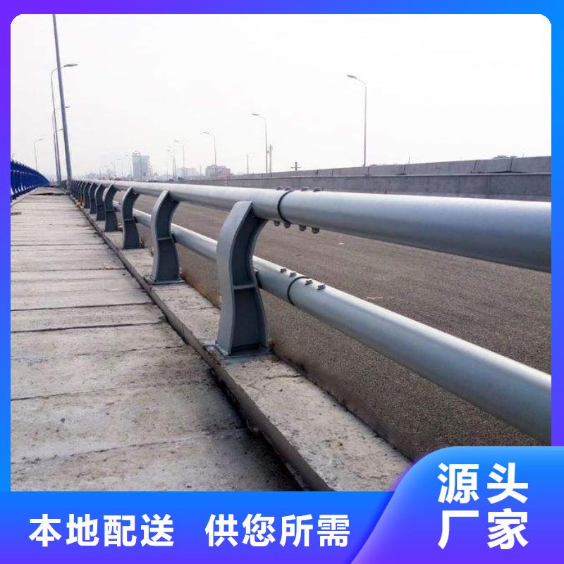 不锈钢复合管防撞护栏国道抗冲击围栏用的放心