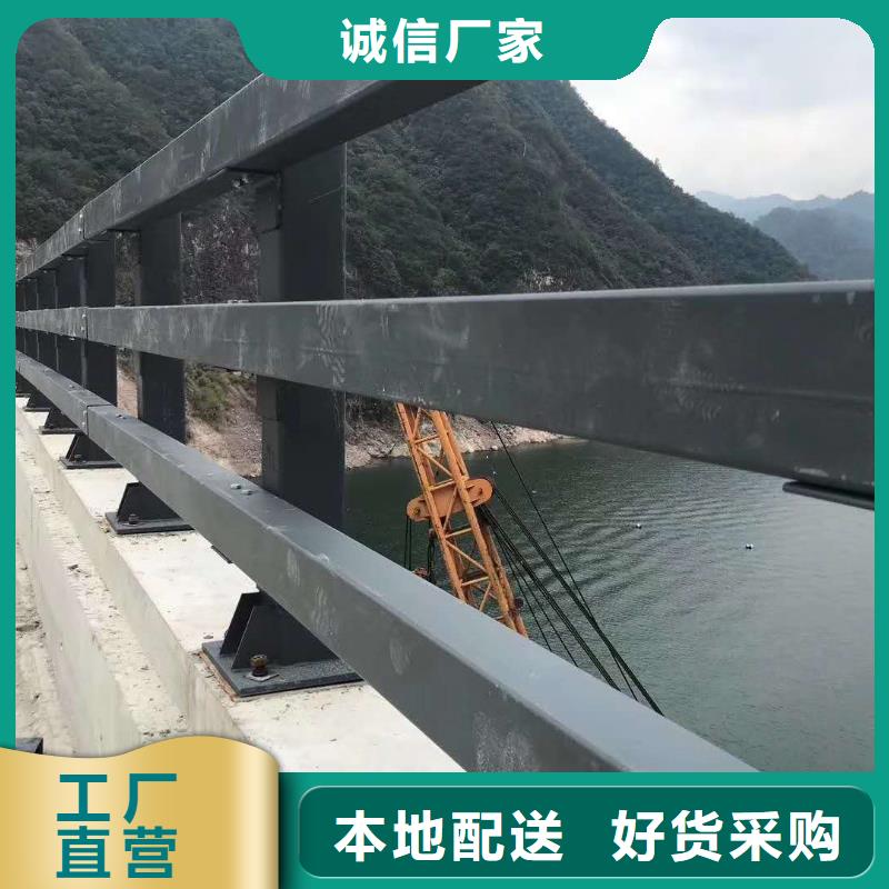 不銹鋼復合管防撞護欄道路護欄實力廠家直銷