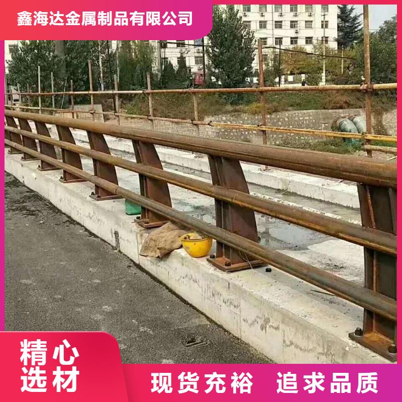 不锈钢复合管防撞护栏桥梁护栏交货准时
