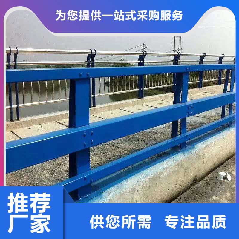 不銹鋼復合管防撞護欄河堤護欄本地配送